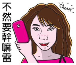 Sister A-mi's straightforward daily life sticker #8637359