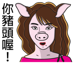 Sister A-mi's straightforward daily life sticker #8637360