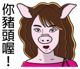 Sister A-mi's straightforward daily life sticker #8637360