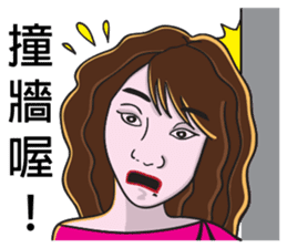 Sister A-mi's straightforward daily life sticker #8637361