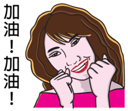 Sister A-mi's straightforward daily life sticker #8637362