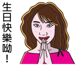 Sister A-mi's straightforward daily life sticker #8637363