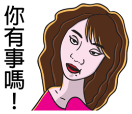 Sister A-mi's straightforward daily life sticker #8637364