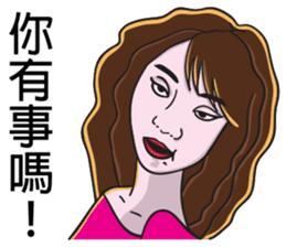 Sister A-mi's straightforward daily life sticker #8637364