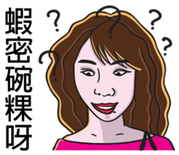 Sister A-mi's straightforward daily life sticker #8637365