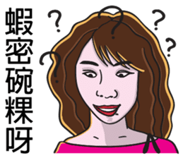 Sister A-mi's straightforward daily life sticker #8637365