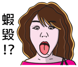 Sister A-mi's straightforward daily life sticker #8637366