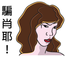 Sister A-mi's straightforward daily life sticker #8637367