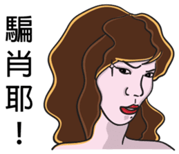 Sister A-mi's straightforward daily life sticker #8637367