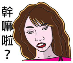 Sister A-mi's straightforward daily life sticker #8637368