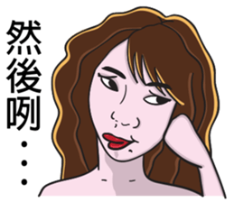 Sister A-mi's straightforward daily life sticker #8637370