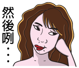 Sister A-mi's straightforward daily life sticker #8637370