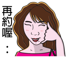 Sister A-mi's straightforward daily life sticker #8637371