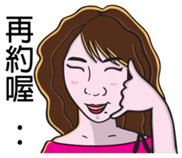 Sister A-mi's straightforward daily life sticker #8637371