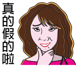 Sister A-mi's straightforward daily life sticker #8637372