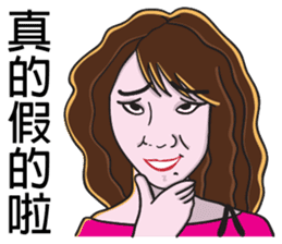 Sister A-mi's straightforward daily life sticker #8637372