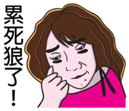 Sister A-mi's straightforward daily life sticker #8637374