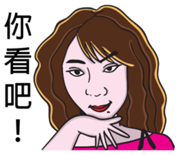 Sister A-mi's straightforward daily life sticker #8637376