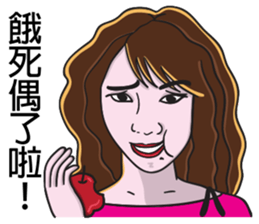 Sister A-mi's straightforward daily life sticker #8637377