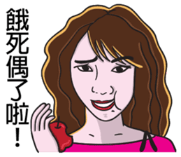 Sister A-mi's straightforward daily life sticker #8637377