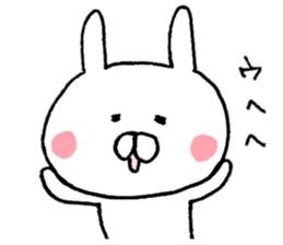 Warm rabbit! sticker #8637675