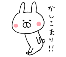 Warm rabbit! sticker #8637681