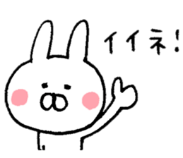 Warm rabbit! sticker #8637684