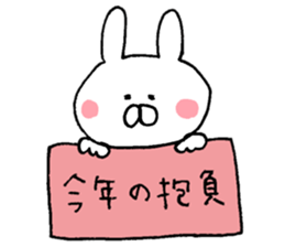 Warm rabbit! sticker #8637695