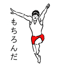 Gymnast Sticker sticker #8637700