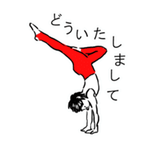 Gymnast Sticker sticker #8637703