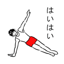 Gymnast Sticker sticker #8637707