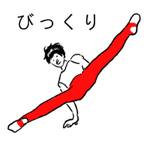 Gymnast Sticker sticker #8637709