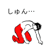 Gymnast Sticker sticker #8637721