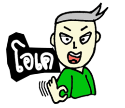 Sixty sticker #8637778