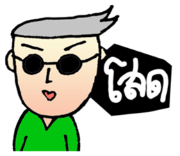 Sixty sticker #8637781