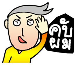 Sixty sticker #8637782