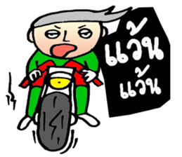 Sixty sticker #8637785