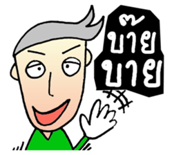 Sixty sticker #8637788