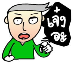 Sixty sticker #8637789