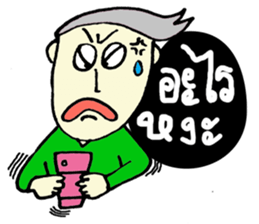 Sixty sticker #8637790