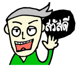 Sixty sticker #8637792