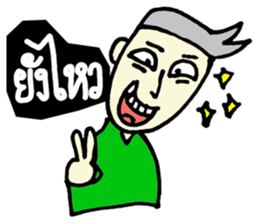 Sixty sticker #8637797