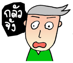 Sixty sticker #8637799