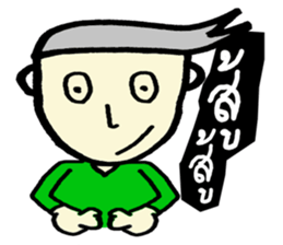 Sixty sticker #8637801