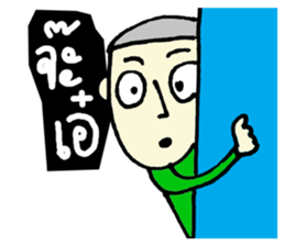 Sixty sticker #8637802