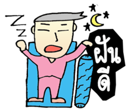 Sixty sticker #8637805