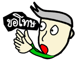 Sixty sticker #8637806