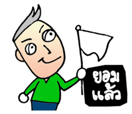 Sixty sticker #8637810