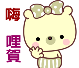 I love googoo bear sticker #8637978