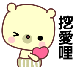 I love googoo bear sticker #8637981